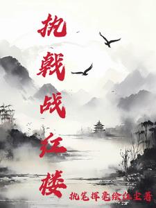 执戟郎相当于现在什么官员